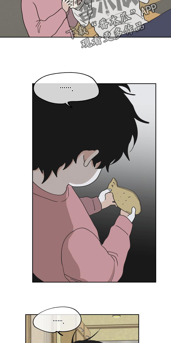 海之边境漫画一口气看完漫画,第36章：捅了马蜂窝12图