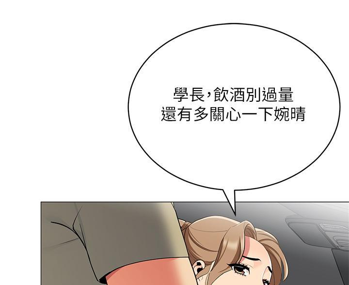 帐篷里的秘密漫画免费阅读漫画,第63话22图