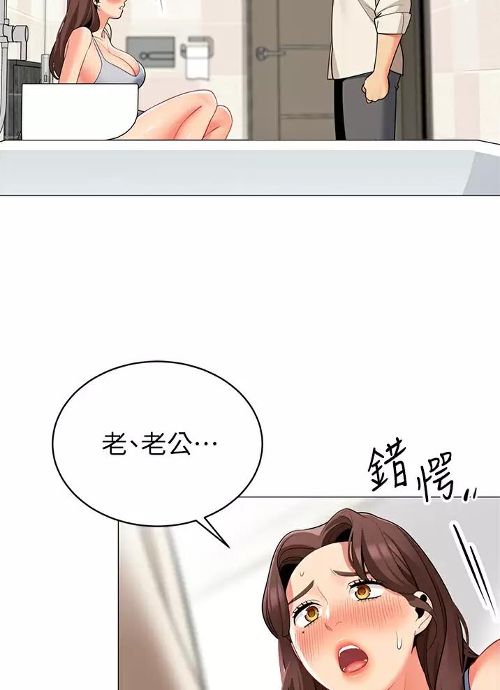 帐篷内的秘密漫画漫画,第80话41图