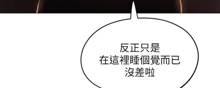 圣诞节的礼物动画片漫画,第85章：1图
