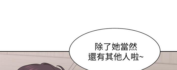 绝望教室漫画,第158章：陌生8图