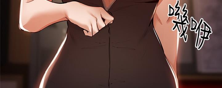 还有空房吗？漫画漫画,第17话39图