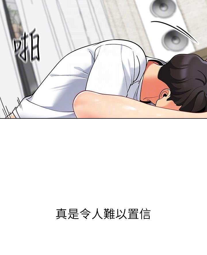 帐篷里的秘密漫画免费阅读漫画,第44话61图