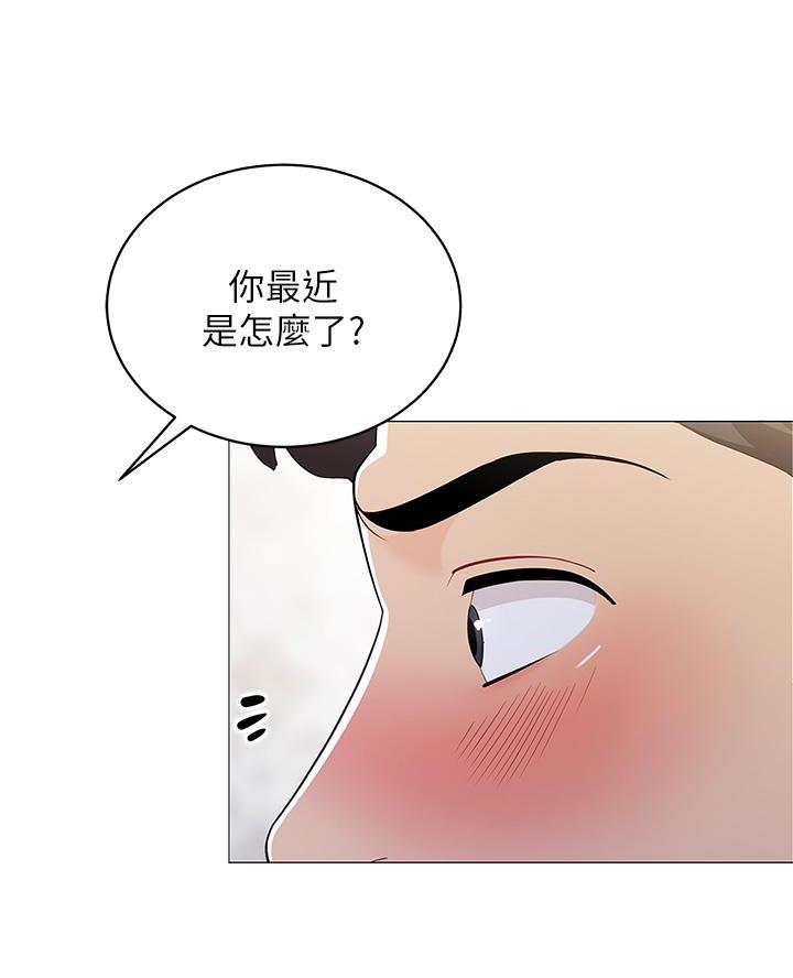 帐篷里的秘密漫画漫画,第34话37图