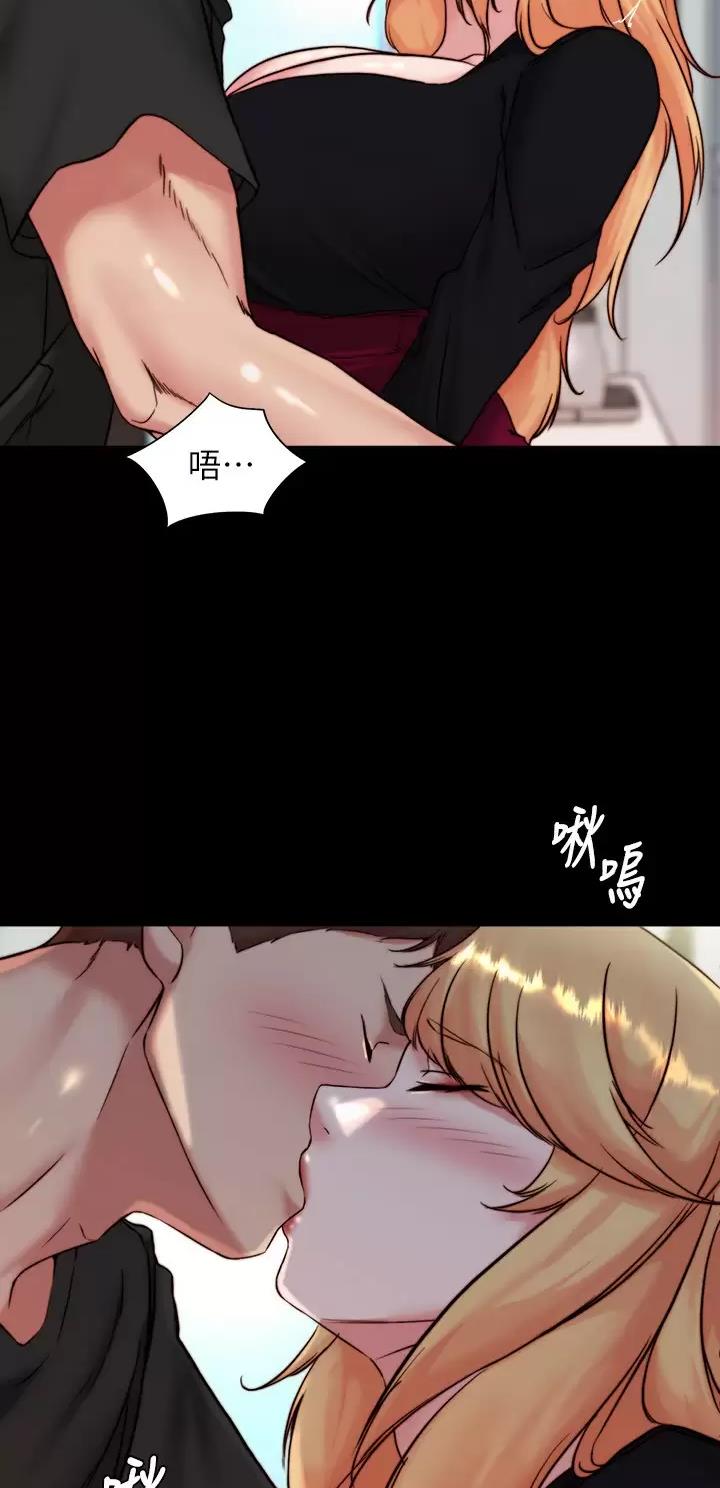 小裤裤笔记漫画版漫画,第166话27图