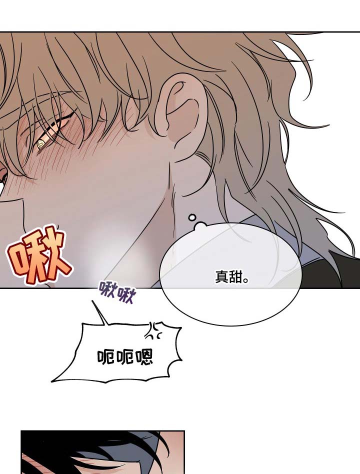海之边境漫画漫画,第40章：安心2图