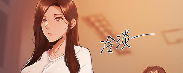 诞生者漫画漫画,第15章：送达林家庄1图