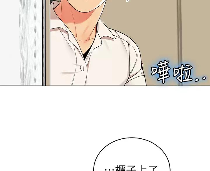 帐篷里的秘密漫画漫画,第65话48图