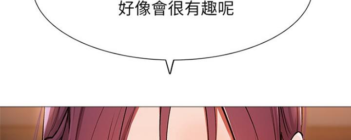 还有空房吗？漫画漫画,第19话58图