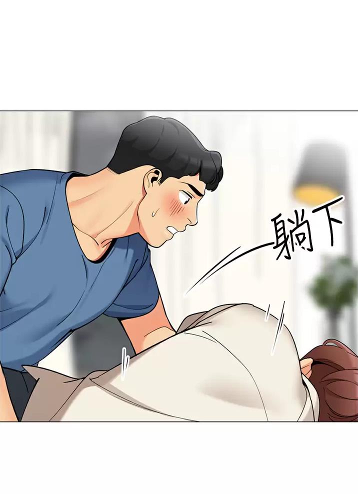 帐篷里的秘密漫画漫画,第79话1图