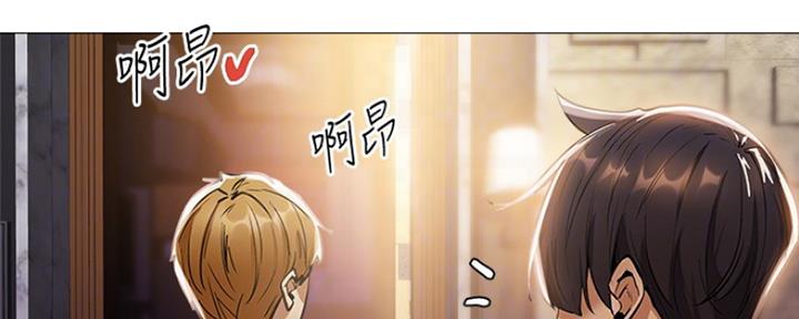 还有空房吗？漫画漫画,第16话38图