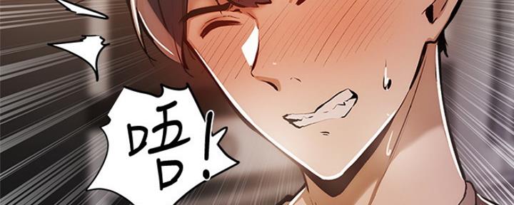 漫画还有空房么漫画,第13话26图