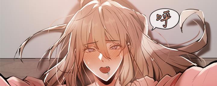 儿子是个钙漫画漫画,第14章：一家人3图