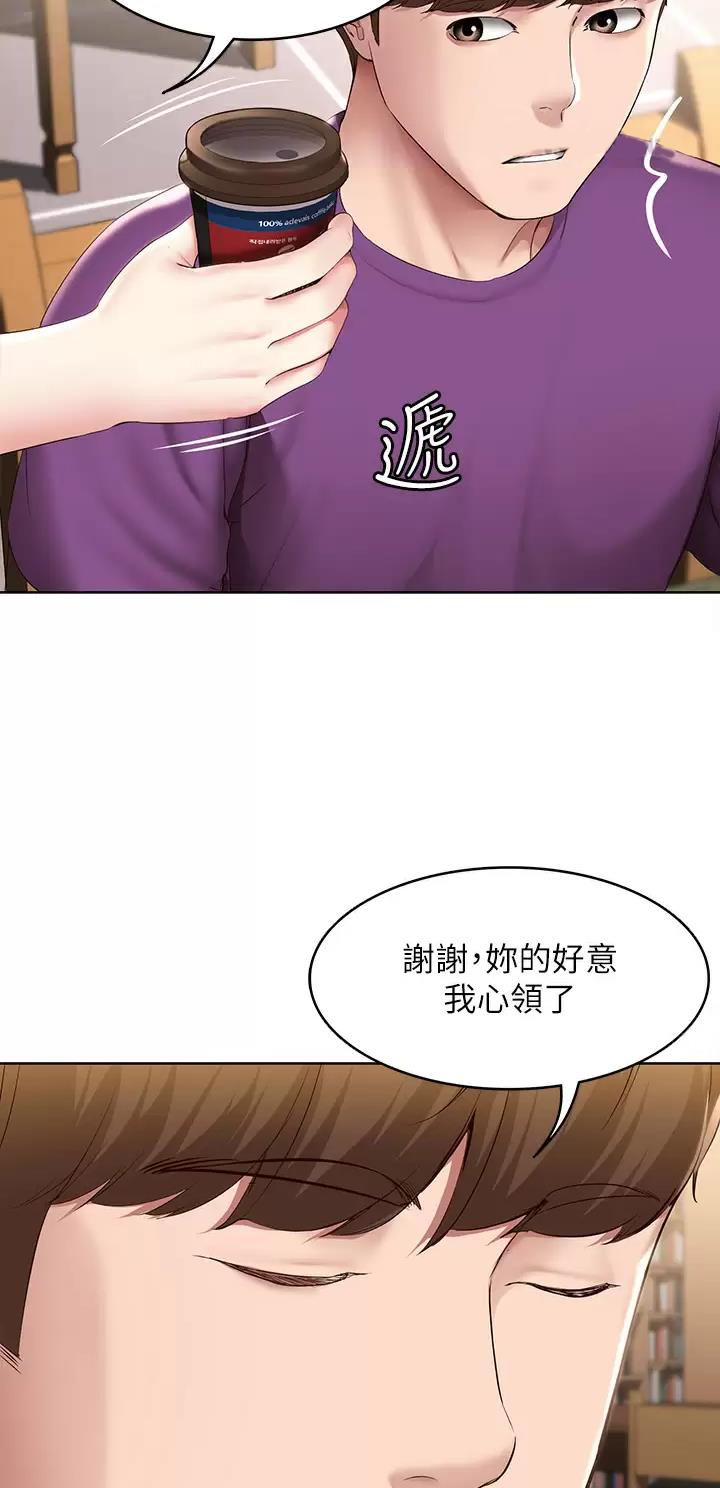 奇漫屋下拉式漫画免费看漫画,第224话26图