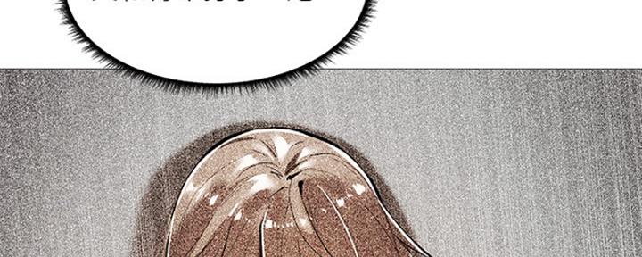 漫画还有空房么漫画,第14话74图