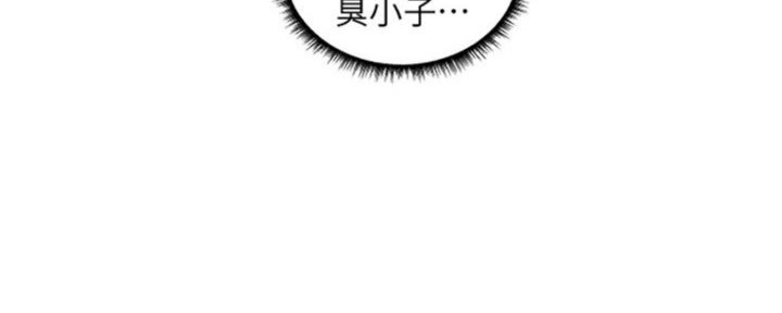 还有空房吗？漫画漫画,第8话58图