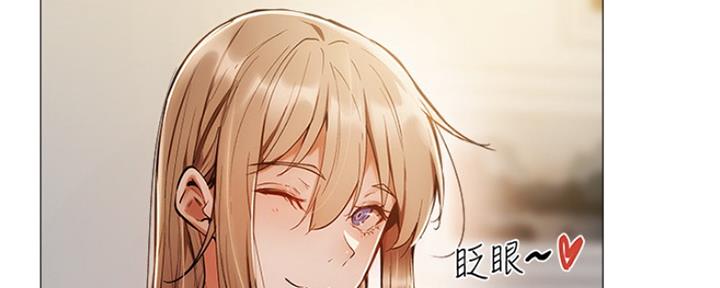 还有空房吗漫画2话漫画,第11话101图