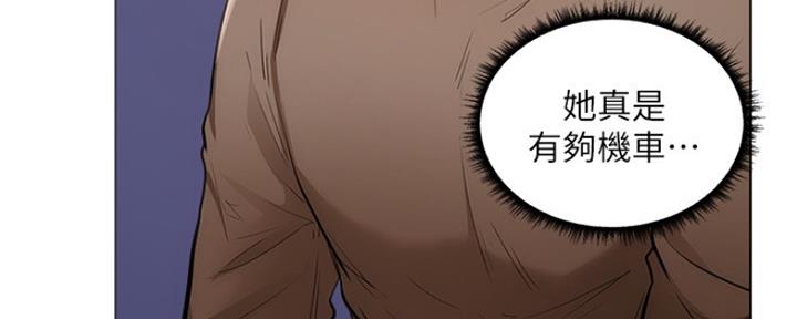 有空房吗漫画漫画,第12话122图