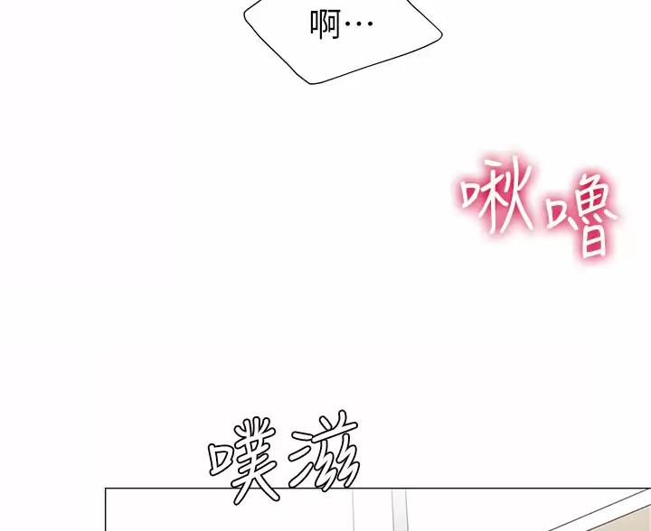 帐篷里的秘密漫画免费阅读完整版漫画,第66话12图