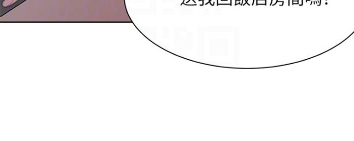 渴望爱火难酎漫画在线免费看漫画,第12话141图