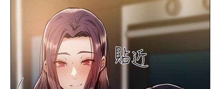 有空房吗漫画漫画,第12话227图