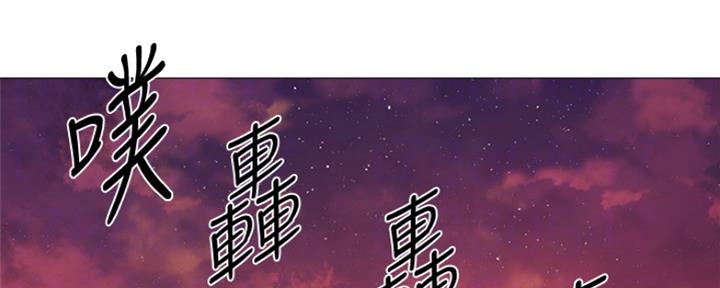 圣诞节的礼物动画片漫画,第114章：4图