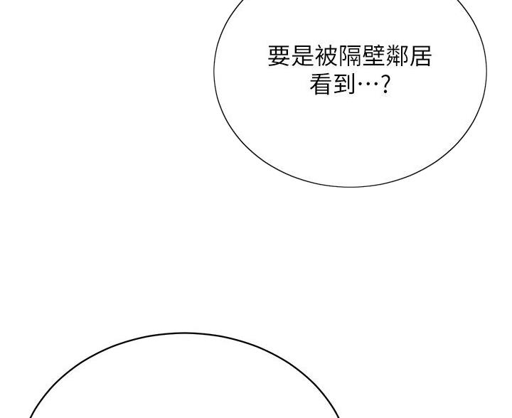 帐篷里的秘密漫画免费阅读漫画,第63话30图