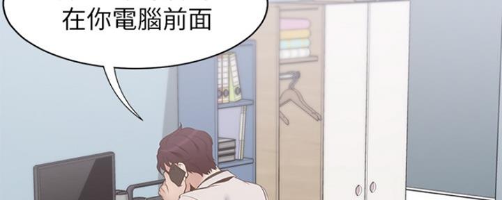 渴望爱火难耐漫画-第138话在线阅读漫画,第10话64图