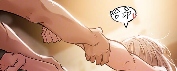 还有空房吗？漫画漫画,第16话64图