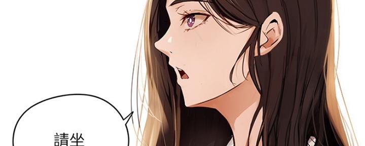还有空房吗？漫画漫画,第10话4图