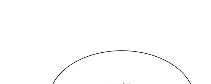 还有空房吗?漫画 漫画漫画,第21话70图