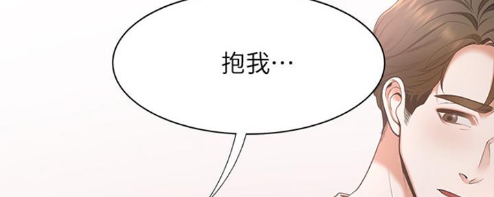 绝望列车漫画第二季有多少话漫画,第12章：挣扎7图