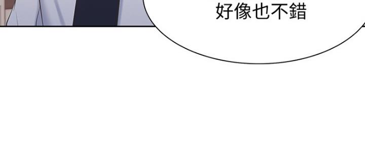 打造女团漫画漫画,第24章：前夜庆典8图