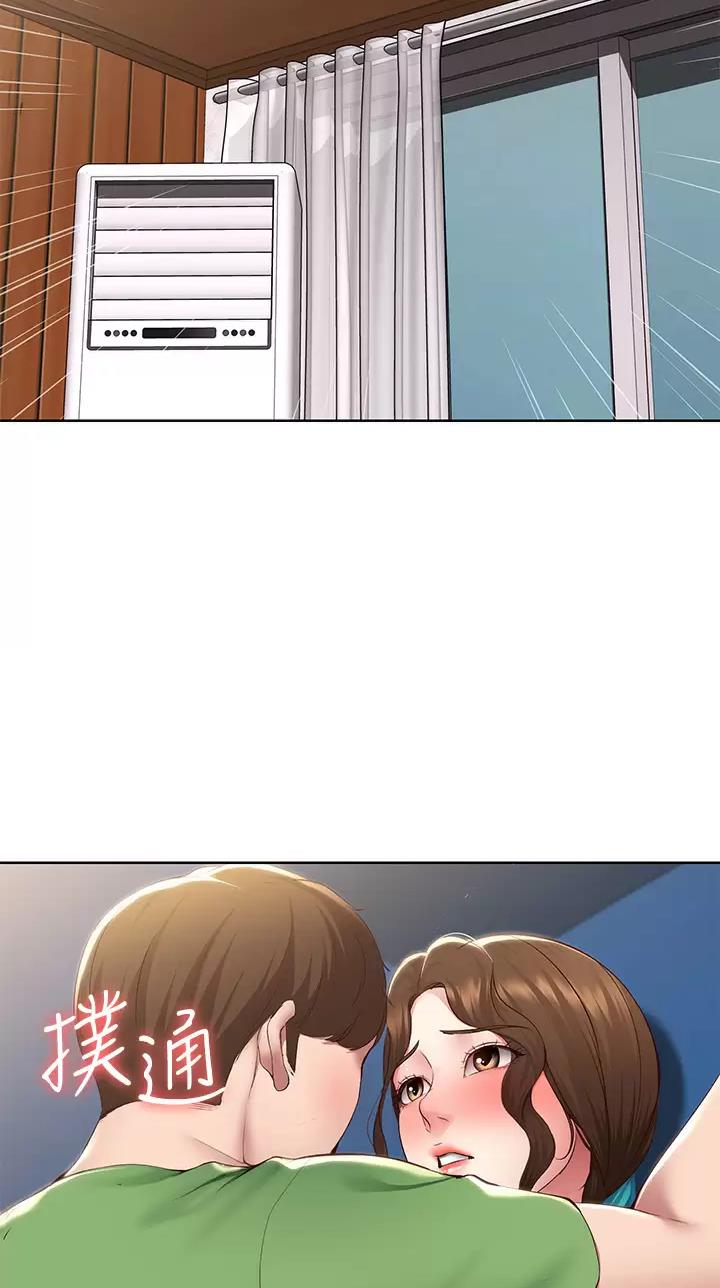 寄宿漫画漫画,第219话19图