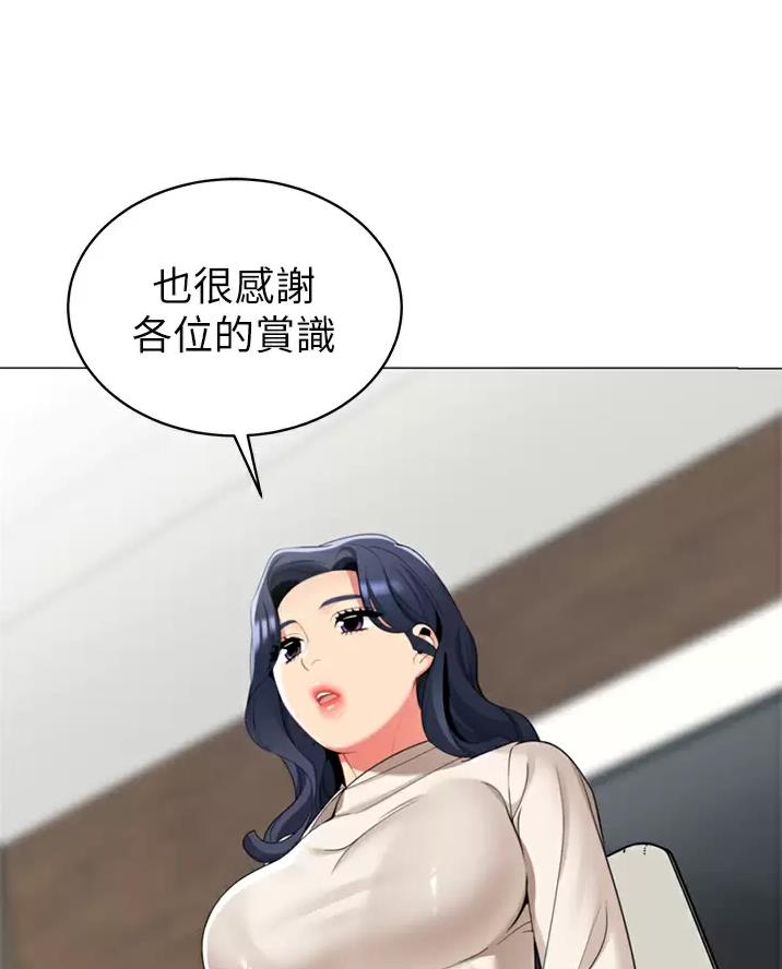 帐篷里的小秘密漫画作者是谁漫画,第75话52图