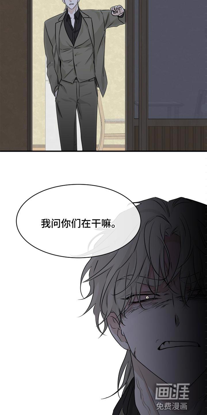 海之边境漫画漫画,第54章：【预告】4图