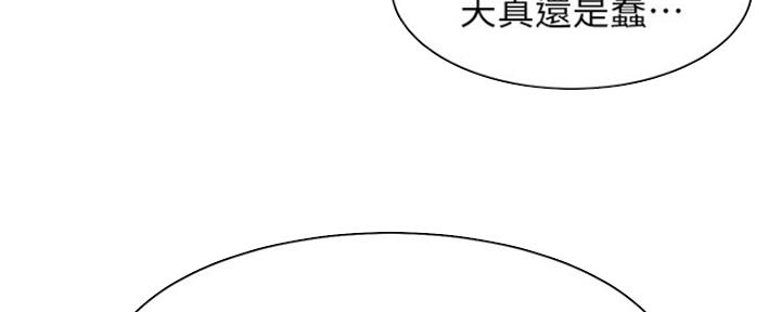 渴望爱火难忘漫画观看漫画,第3话4图