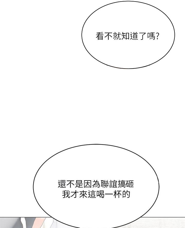 帐篷里的秘密漫画免费阅读完整版漫画,第39话40图