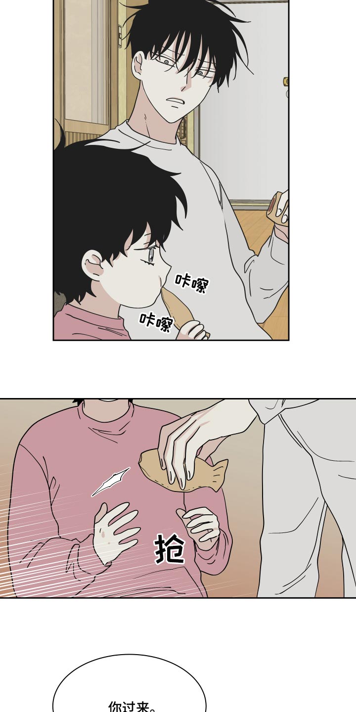 海之边境漫画一口气看完漫画,第36章：捅了马蜂窝13图