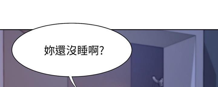 绝望列车漫画第二季有多少话漫画,第33章：请客8图