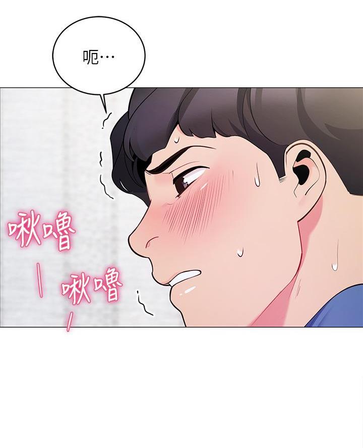 帐篷里的秘密漫画漫画,第35话17图