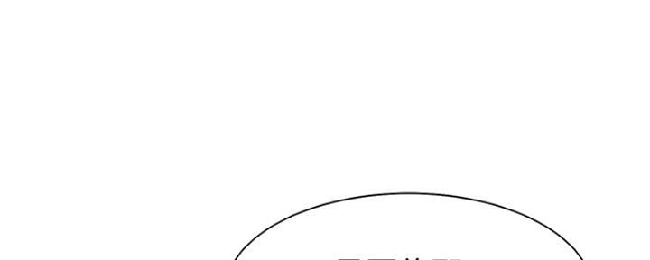 渴望爱火难耐漫画-第138话在线阅读漫画,第10话109图
