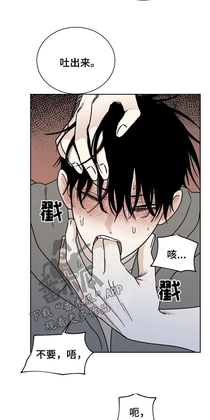 海之边境漫画漫画,第50章：催吐6图