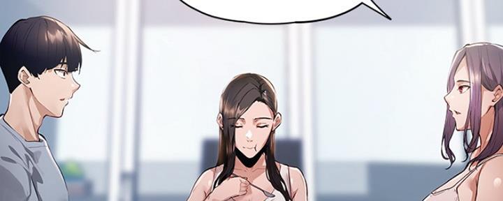 还有空房吗漫画2话漫画,第6话98图