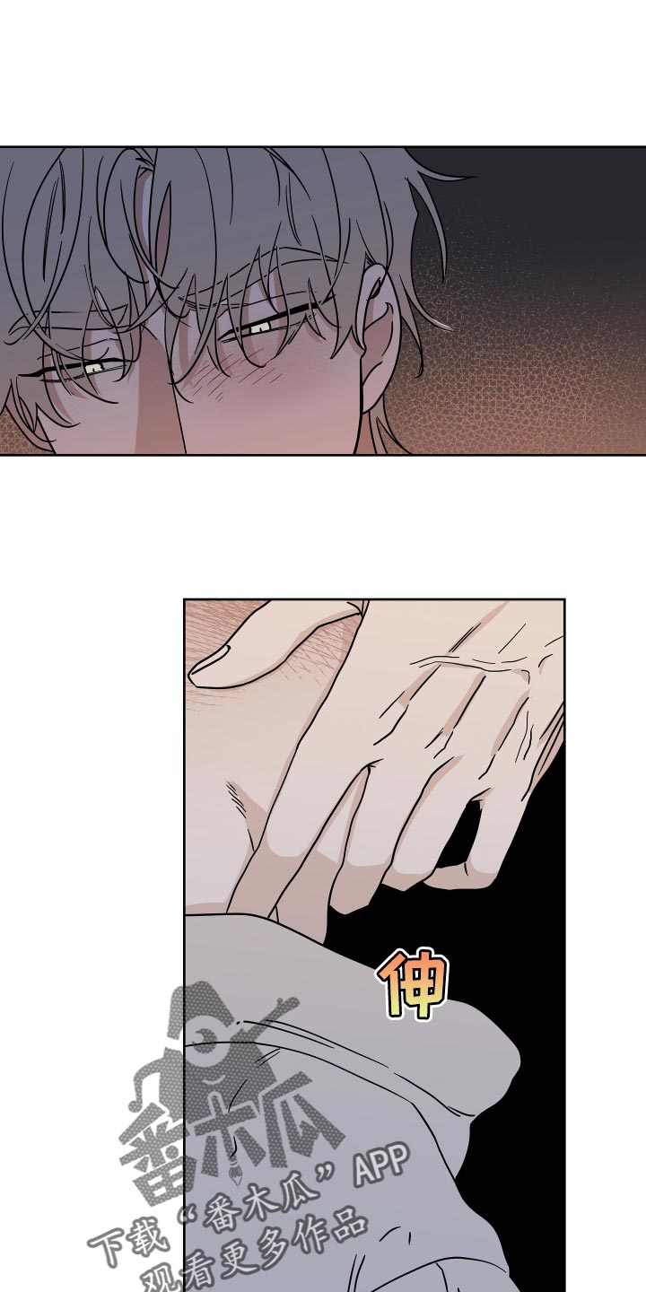 海之边境漫画一口气看完漫画,第42章：真乖16图