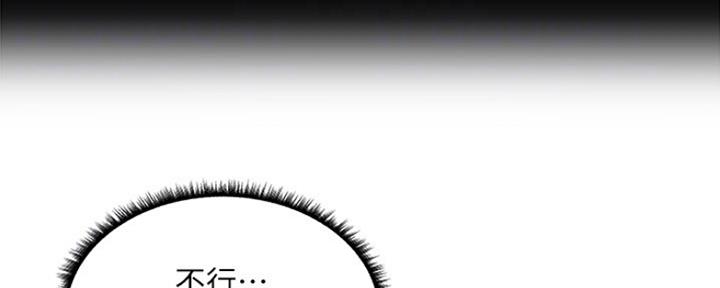 还有空房吗漫画2话漫画,第11话46图