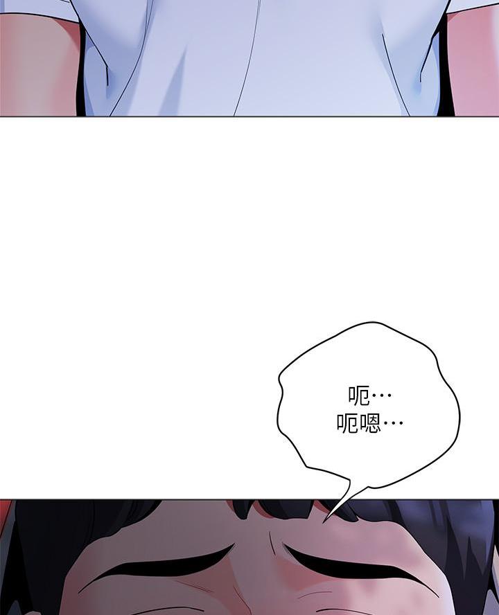 帐篷里的小秘密漫画作者是谁漫画,第49话38图