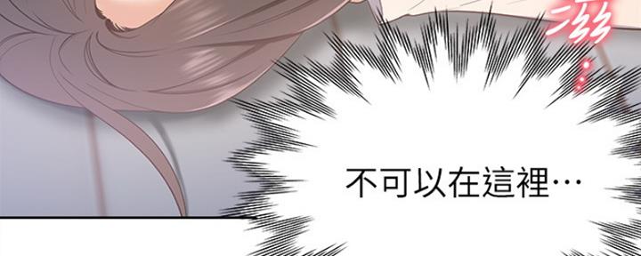 渴望爱火难酎漫画免费观看全话漫画,第5话69图