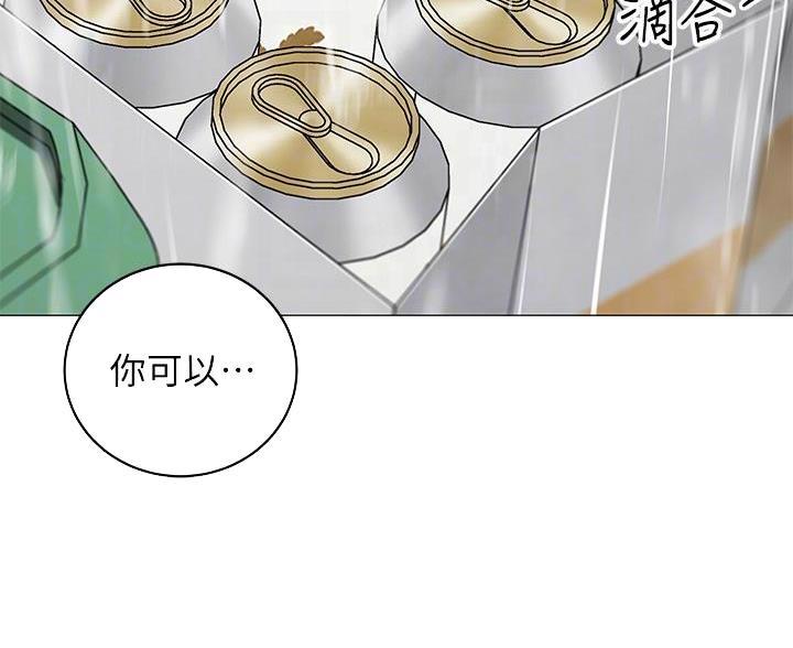 帐篷里的秘密漫画漫画,第56话19图