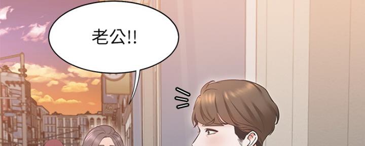 渴望爱火难忘漫画观看漫画,第3话47图